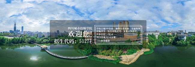 大竹县清水职业中学2024年地址在哪里,乘车路线